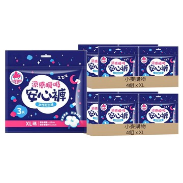 小麥購物 安心褲  XL  3片  8組