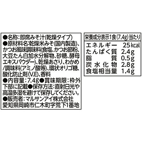 マルサン 板前仕立て 信州みそ使用 あさり汁 フリーズドライ 6食