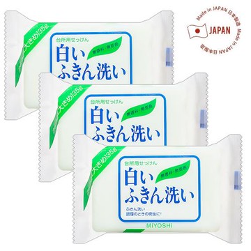 免運/日本MIYOSHI無添加洗碗皂135g x3塊