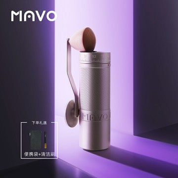 【台灣公司 可開發票】MAVO幻刺PRO磨豆機 手磨咖啡機手搖磨咖啡豆粉器研磨機 手動現磨