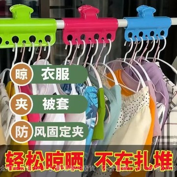 ✨可開發票#新款晾衣桿大號防風夾子卡扣強力防吹落固定器晾曬衣服晾衣夾床單#免運