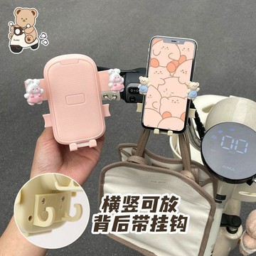 臺灣出🔥2026新款 機車手機支架 電動車 外賣車 車用 摩托 車把款 騎行 導航支架