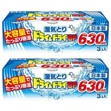 Hakugen Earth 白元 DRY&DRY UP 加強除濕盒 大容量 日本製造  630ml  2組