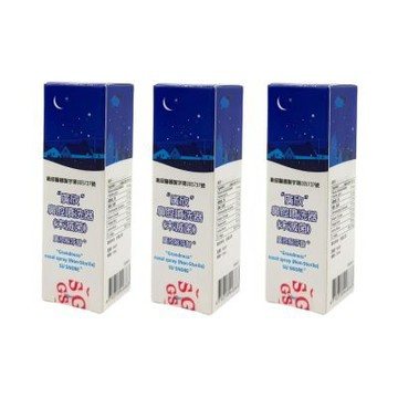廣欣 解呼聲鼻腔噴洗器 (未滅菌) 20ml-3入組