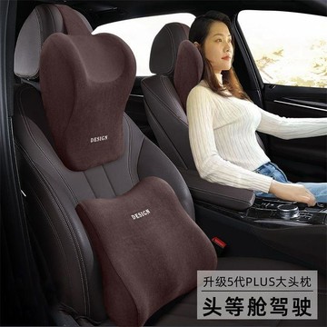免運🛒汽車頭枕護頸枕車載頸椎枕頭車用靠枕旅行記憶棉腰靠墊便攜式用品