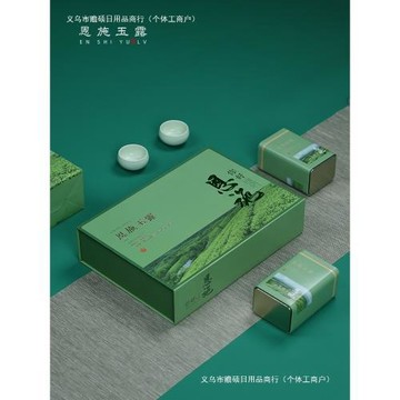 湖北恩施玉露茶葉鐵罐禮品盒空盒子恩施玉露茶葉包裝盒空禮盒