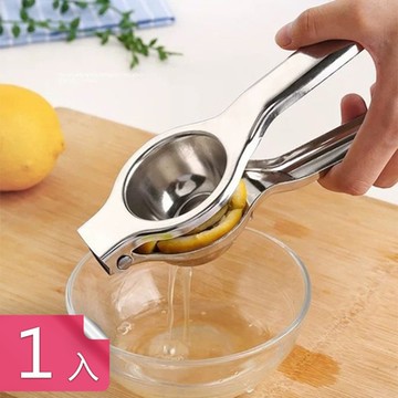 【荷生活】不鏽鋼材質水果榨汁器 手動式水果原汁壓汁器-1入組