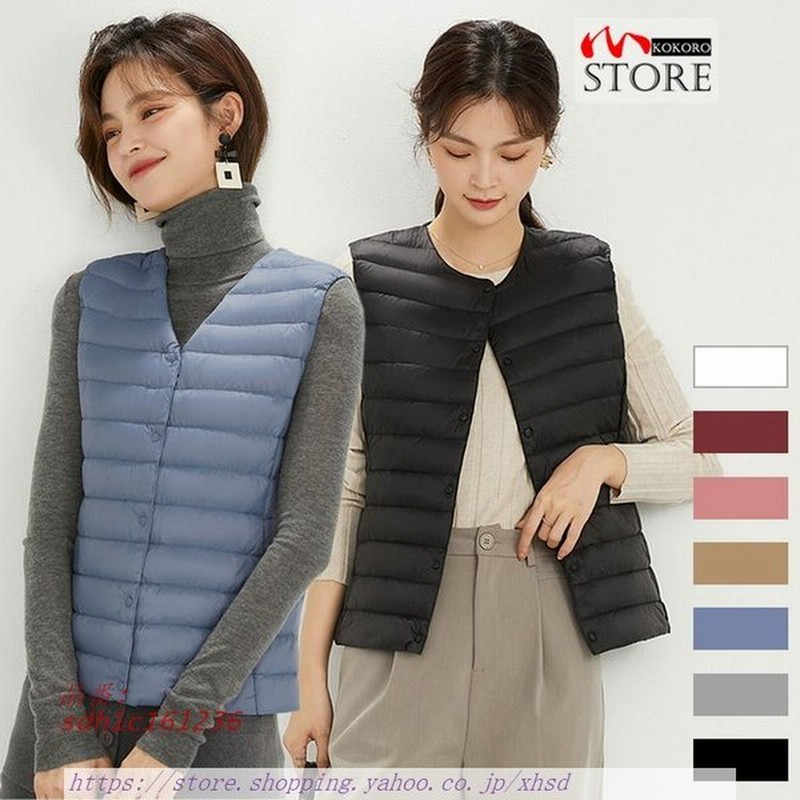 ダウンベスト レディース インナーダウン ベスト ノー2way首元 ライトダウン超軽量 防寒 90 ダウン 通販 Lineポイント最大0 5 Get Lineショッピング