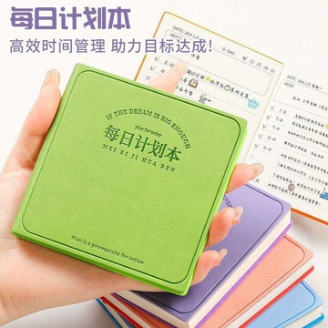 🎁桃園出貨🎁智購計劃本便攜小號自律打卡本記事本口袋本方形筆記本迷你計劃本--神奇