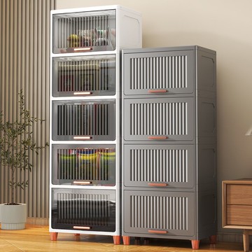 翻蓋式收納柜客廳零食收納置物架廚房多層整理架子衛生間儲物柜箱