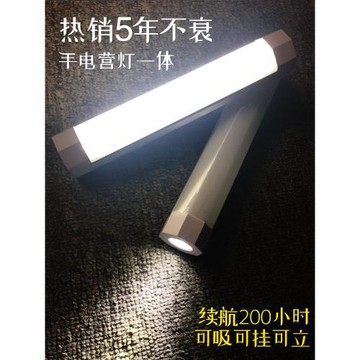 多功能手電筒強光帶側燈戶外超亮充電應急磁鐵led工作燈超長續航