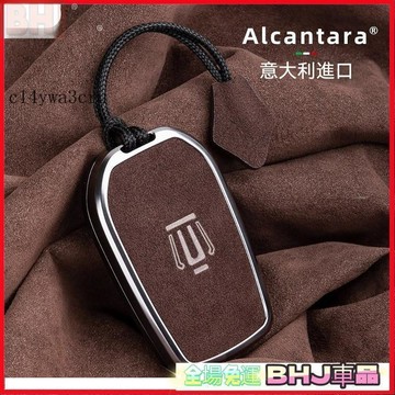 汽車鑰匙保護套 豐田Toyota鑰匙套crown 皇冠 alphard altis wish vios翻毛皮殼扣包汽車鑰