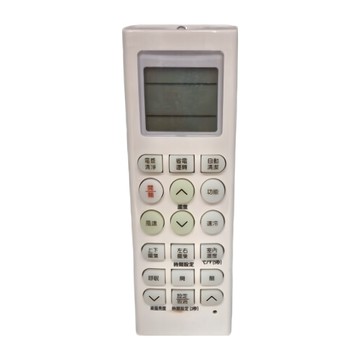 PRACTICAL 實用牌 冷氣遙控器，紅外線遙控，ABS樹脂材質  PRA-C869  1個
