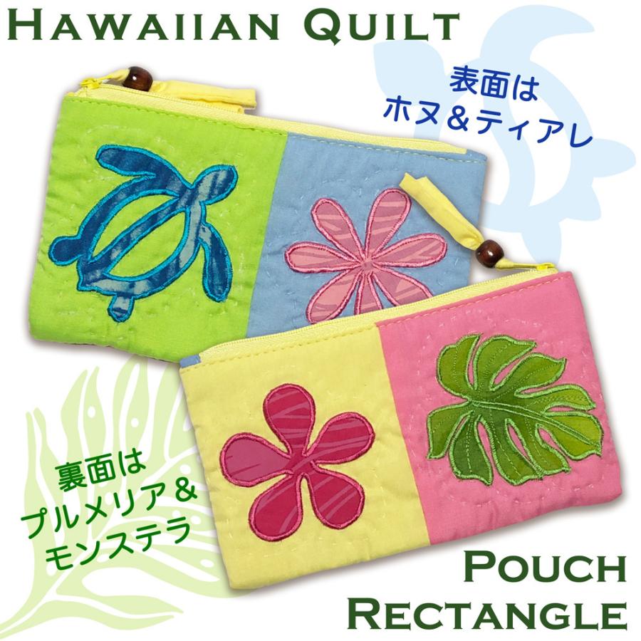 ハワイアンキルト Hawaiian Quilt ハワイアン雑貨 ポーチ レクタングル