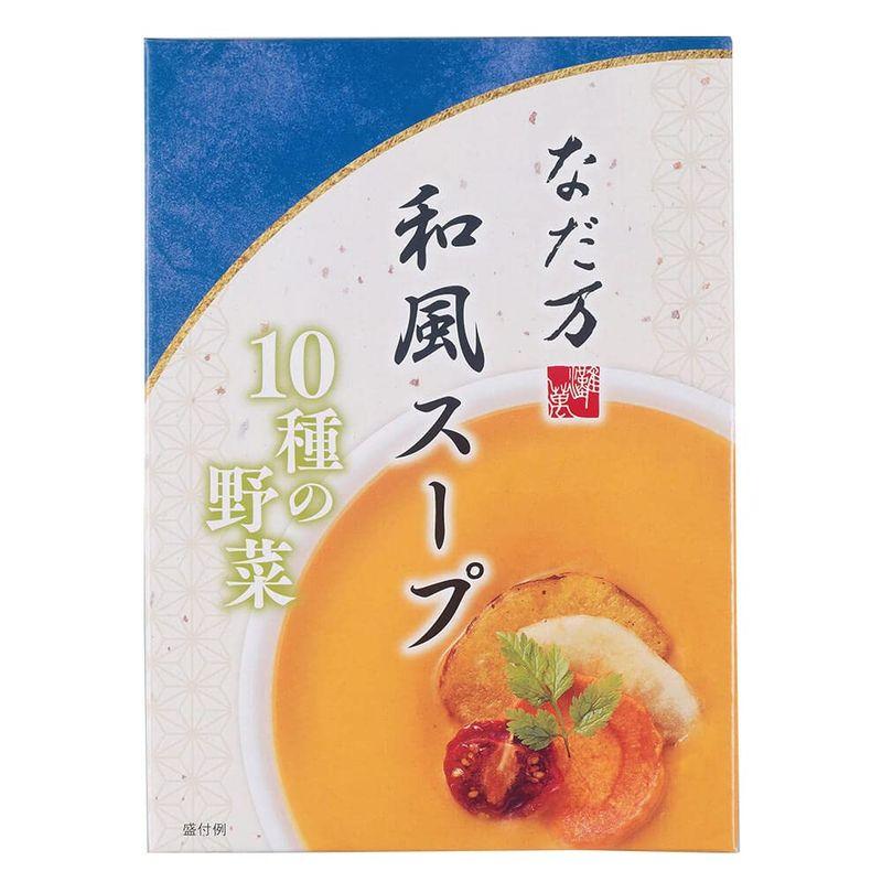 なだ万 和風スープ 10種の野菜 130g×2食