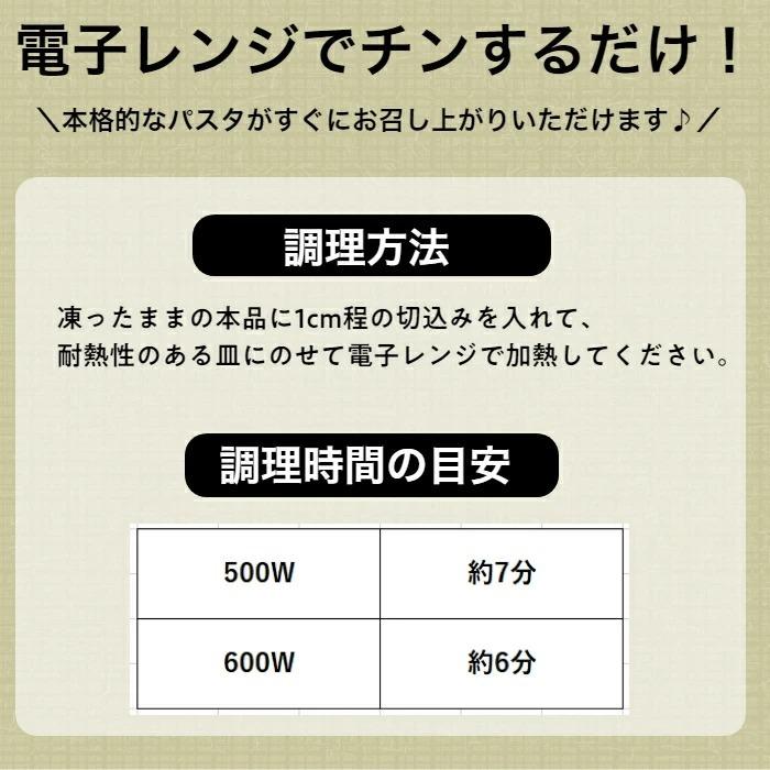 魚屋さんの 海老 入り ボロネーゼ パスタ　300g × 6食分 海鮮パスタ 冷凍 本格 パスタ 冷凍パスタ 生パスタ フィットチーネ レンジ 柳川冷凍