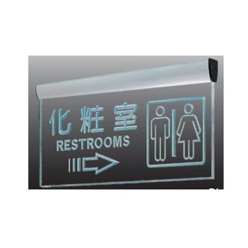 ZG1 鋁合金 PL (化妝室) 懸吊式 LED指示燈座 / 個 PL40-02【APP滿額下單10%點數(單一帳號最高5000點)】1/31止