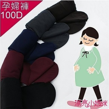 漂亮小媽咪 【T0366CH】 二件組 春秋 優惠限定 孕婦褲襪 超彈性 孕婦褲襪 萊卡天鵝絨 褲襪 立體托