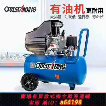 【台灣公司 可開發票】德國進口奧突斯有油空壓機氣泵220V家用小型空氣壓縮機木工噴漆氣