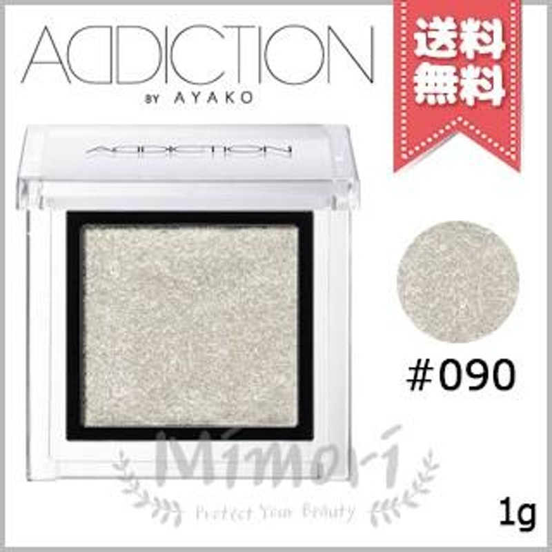 addiction アイシャドウ 090