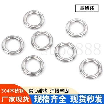 臺灣出貨304不鏽鋼圓環圓圈O型環吊環實心鋼環吊牀瑜伽連接環鋼圈DIY手工