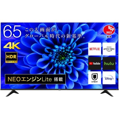 ハイセンス65V型4Kの検索結果 | LINEショッピング