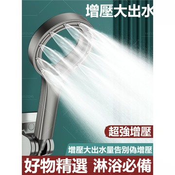 戀極增壓花灑噴頭淋浴傢用超強浴霸水龍頭浴室熱水器沐浴蓮蓬套裝