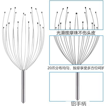 28爪頭部按摩器 金屬按摩器靈魂提取器八爪魚24爪頭部按摩抓E532 VMGU