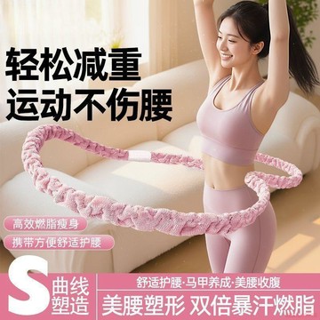 桃園出貨✨羣勝呼啦圈彈簧加重燃脂軟體瘦腰部靜音收腹不傷腰家用成人健身