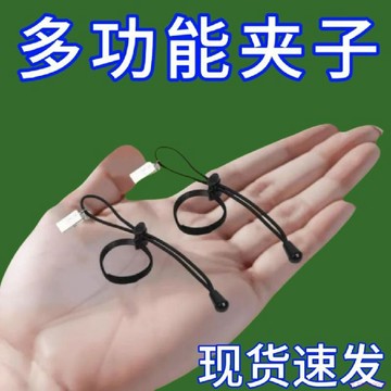 桃園出貨✨新款多功能夾子闊腿褲夾褲腿褲腳神器拍照攝影背景布固定支架繩夾