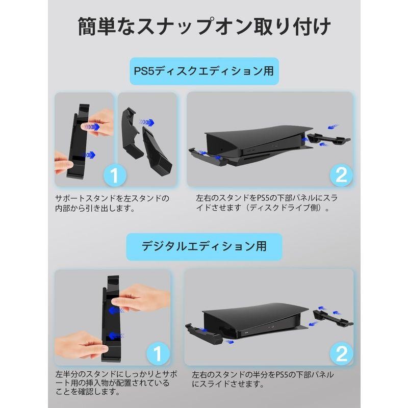 NexiGo PS5 冷却ファン付き横置きスタンド ミニマリストデザイン PS5 