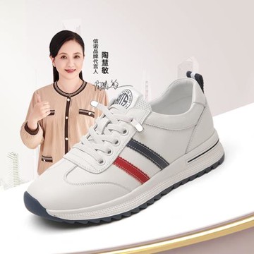 媽媽運動鞋夏款網紗小白鞋軟底真皮休閑旅游舒適中老年女鞋春夏款