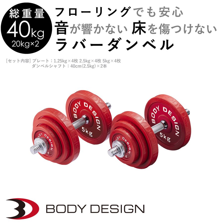 ファイティングロード 1.25kg 4枚 2.5kg 4枚 28mm 用 - ウエイト 