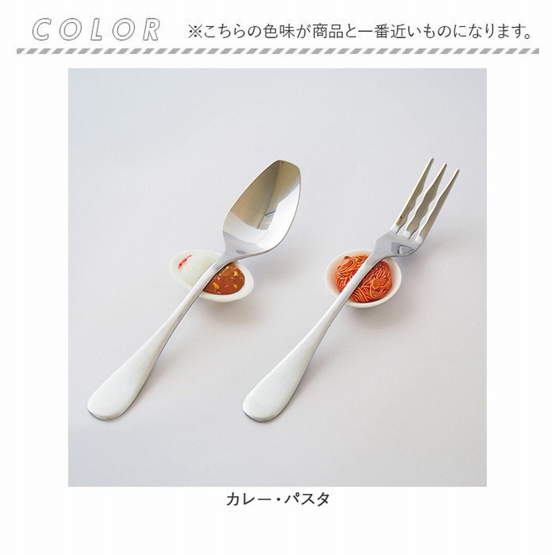 クリストフル　カトラリーフォークスプーン置き スプーン フォーク セット 通販 レストセット カレースプーン