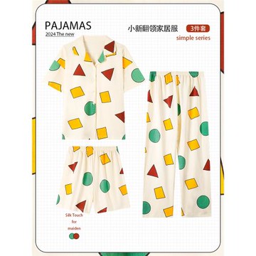 小新同款情侶睡衣女2025年夏季純短袖長褲三件套裝針織棉男家居服