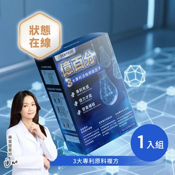 億百分x忙碌不打結