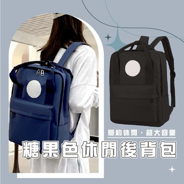 台灣現貨【BA522】手提純色後背包  糖果配色後背包 亮彩尼龍防潑水後背包 後背包時尚後背包WENJIE