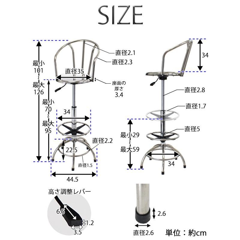 ステンレス製 カウンターハイチ ェア 脚置き 脚掛け 昇降 バーチ ェア