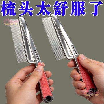 桃園出貨✨篦子超密齒蝨子梳去頭屑女兒童梳頭髮神器蝨卵家用細刮頭加密梳子