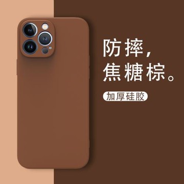 adko[新款簡約硅膠防摔軟保護套]適用于蘋果16pro手機殼潮男iphone15promax/14plus/13/12精孔包裹女外殼ins