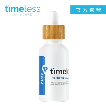 Timeless SKIN CARE 時光永恆 高保濕玻尿酸精華液 30ml