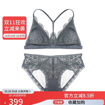 倩莉夫人法式蕾絲前扣透明文胸套裝無鋼圈薄三角杯美背內衣胸罩