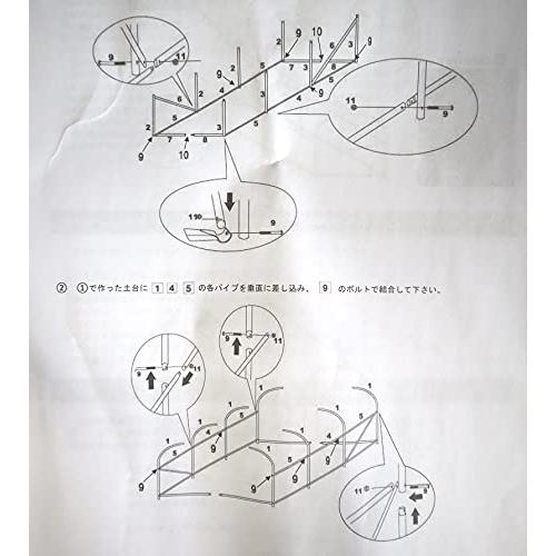 シンセイ 温室 家庭用 小型ハウス 300×200×200cm