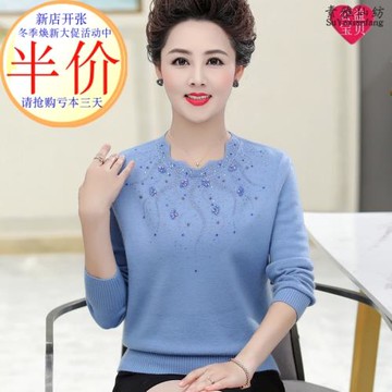 秋冬女裝中老年羊毛衫保暖毛衣女洋氣媽媽加絨加肥加大針織打底衫