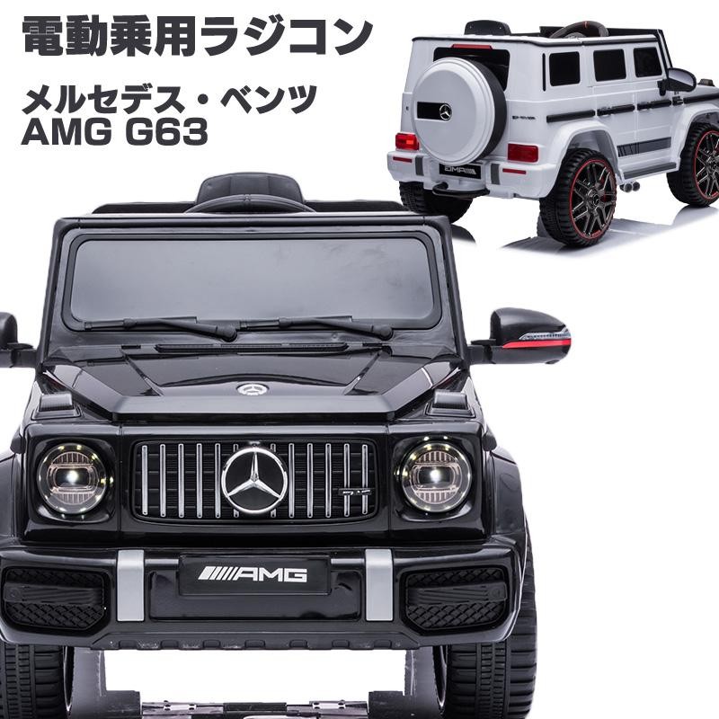 電動乗用カー 電動乗用 ベンツ トラック アクトロス メルセデス BENZ