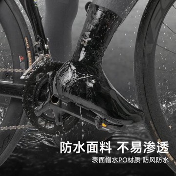 EVR鎖鞋鞋套秋冬季保暖加絨防風防雨山地車公路車戶外騎行鞋套