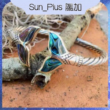 Sun_Plus 台灣現貨 雲錦R款 美人魚尾巴手鐲 歐美時尚復古創意開口可調節彩色美人魚尾巴手鐲 飾品 手環 手鐲