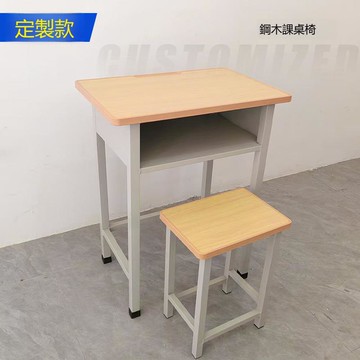 定制加厚中小學生課桌椅學校培訓桌輔導班校用學習桌套裝家用書桌[DD100109]