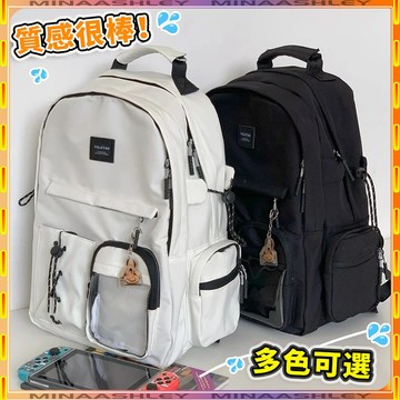 【隔日到貨🔥】後背包 雙肩包 書包 學生書包 防水後背包 旅行背包 筆電包 電腦包 背包 背包女 登機包 大容量書包