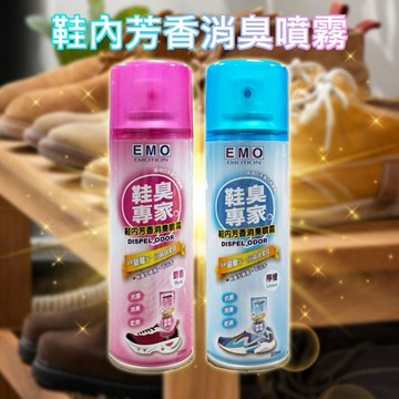 EMO~鞋內芳香消臭噴霧(220ml) 款式可選 倒置型噴霧 不沾手